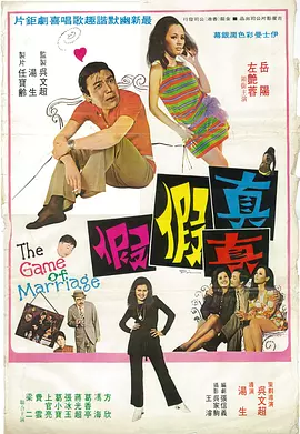 精品一区二区香蕉